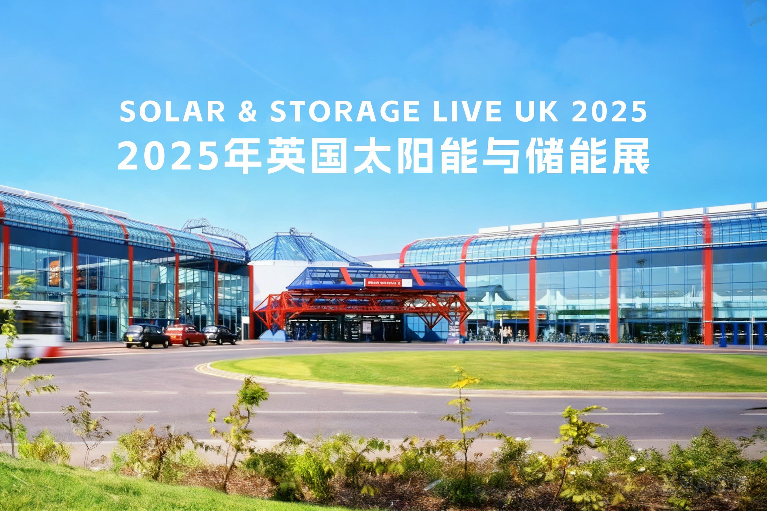 全球化布局再提速！fun88官网电气多款前沿储能解决方案亮相英国Solar & Storage Live 2025